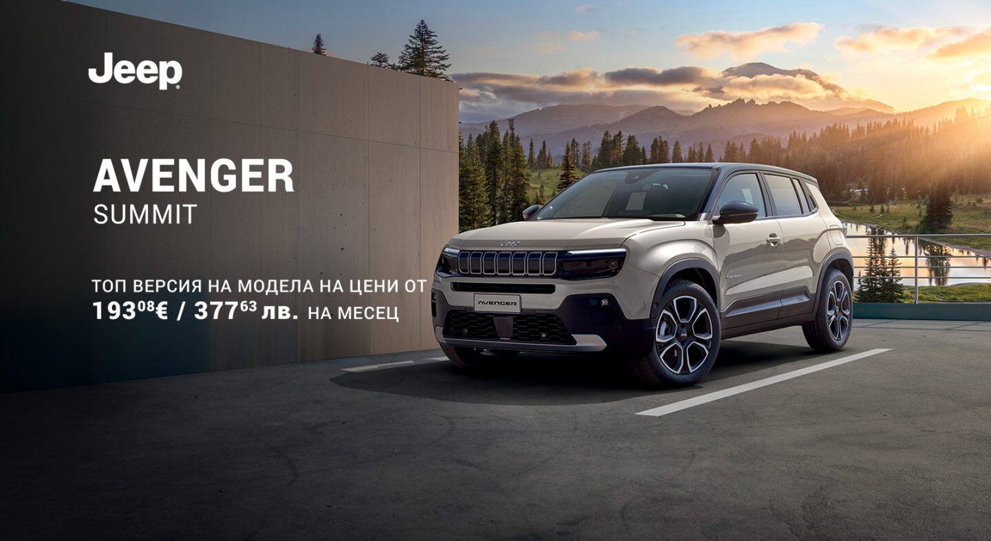 Jeep