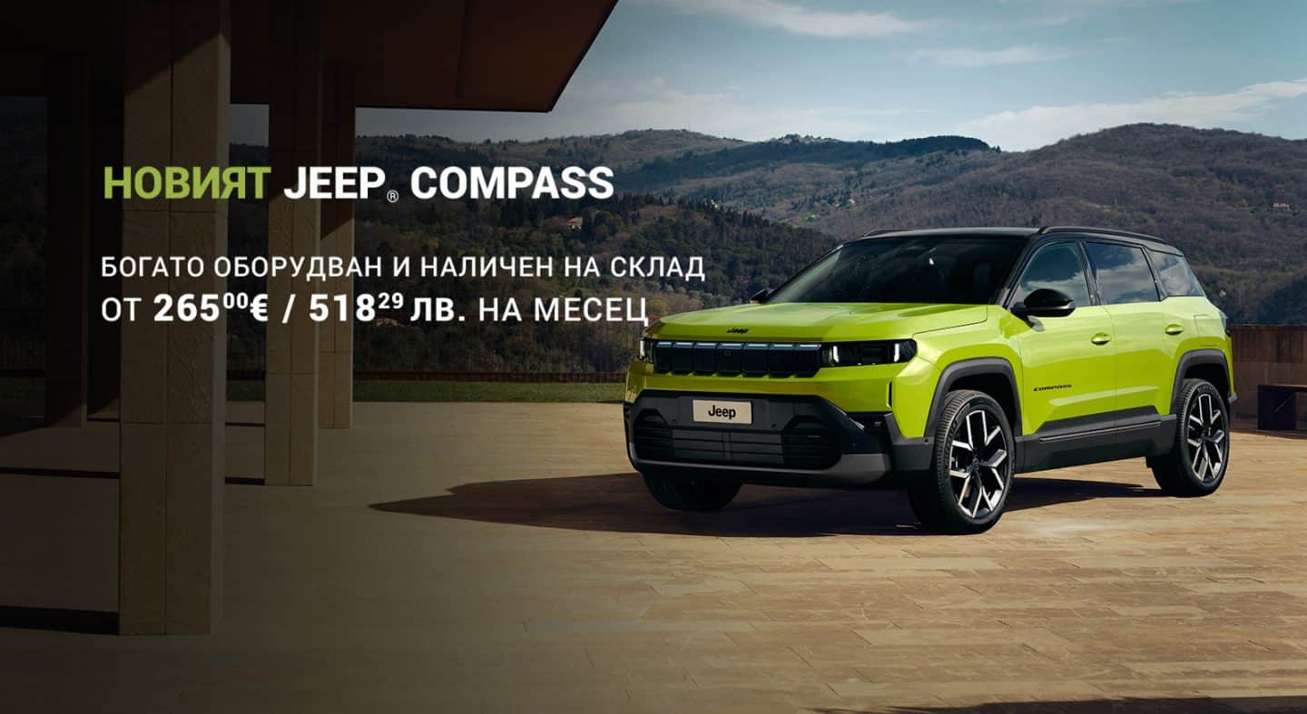 Jeep